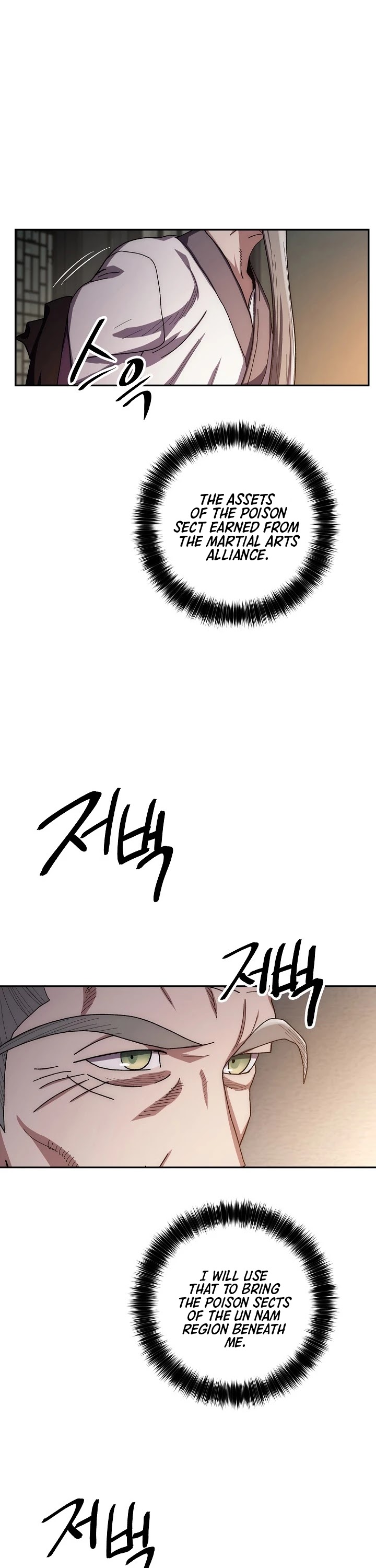 Poison Dragon: The Legend of an Asura Chapter 27 page 48 - Chapter 27