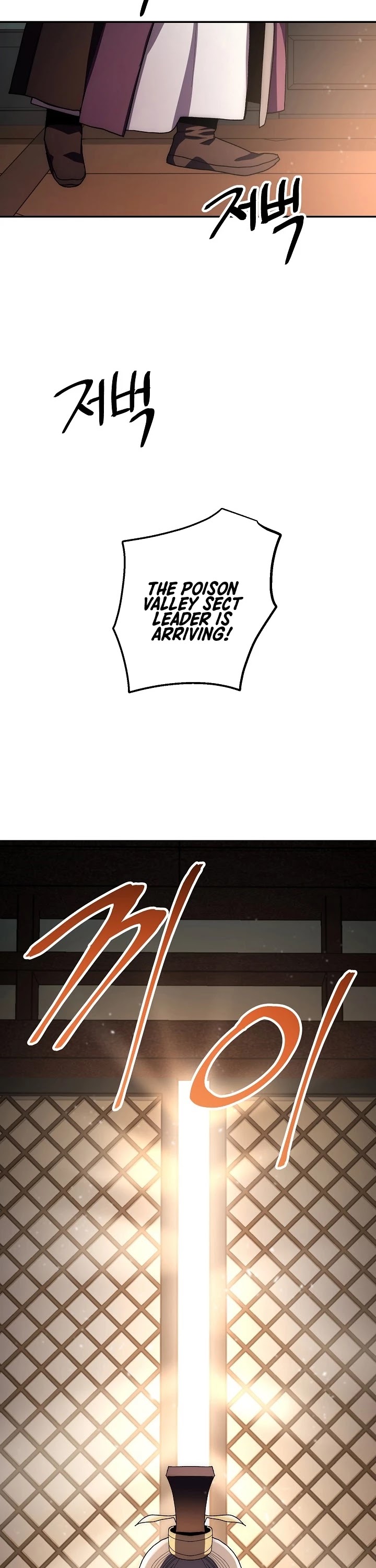 Poison Dragon: The Legend of an Asura Chapter 27 page 49 - Chapter 27
