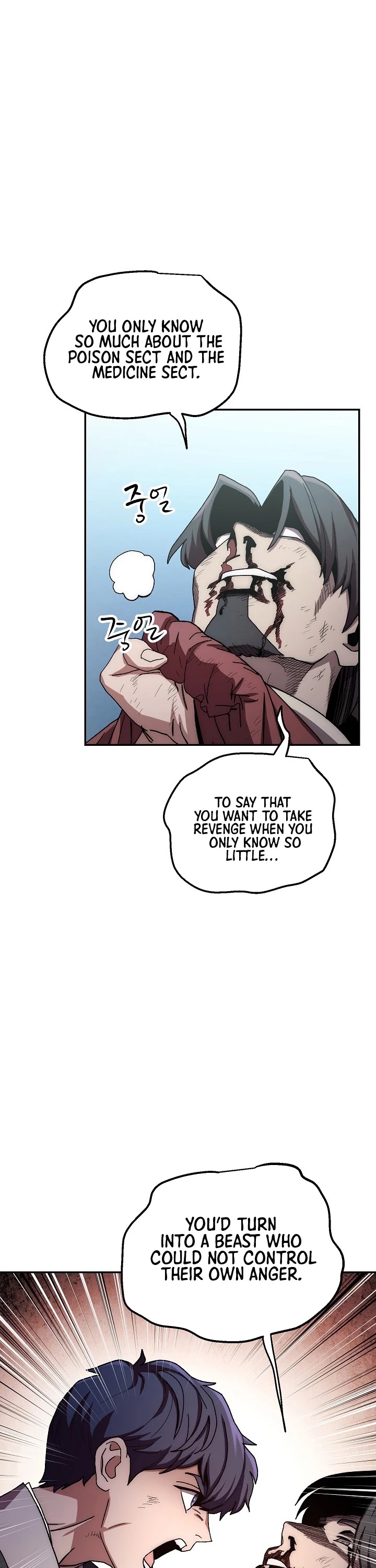 Poison Dragon: The Legend of an Asura Chapter 27 page 5 - Chapter 27