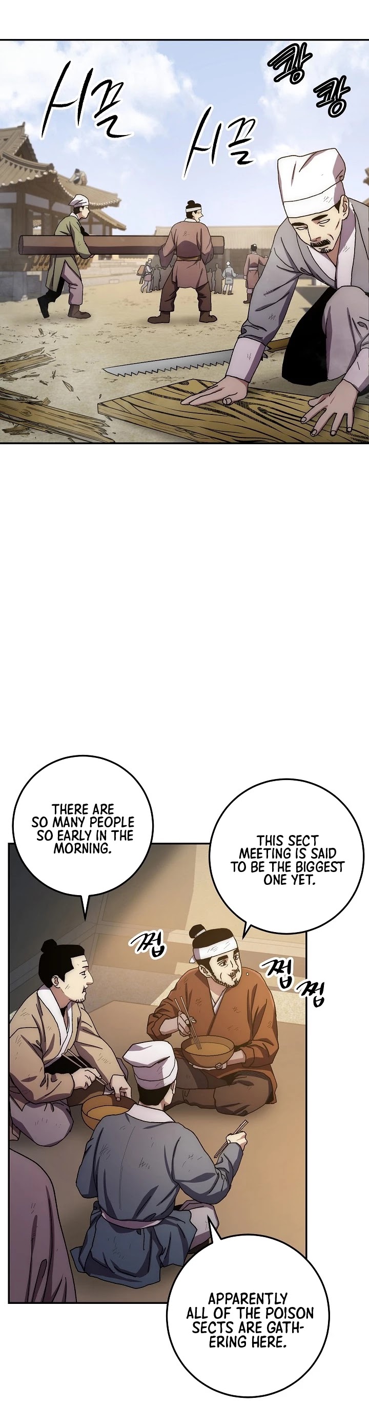 Poison Dragon: The Legend of an Asura Chapter 27 page 54 - Chapter 27