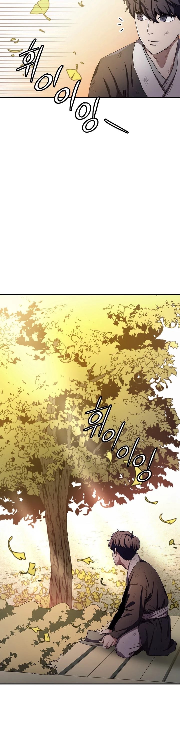 Poison Dragon: The Legend of an Asura Chapter 28 page 12 - Chapter 28