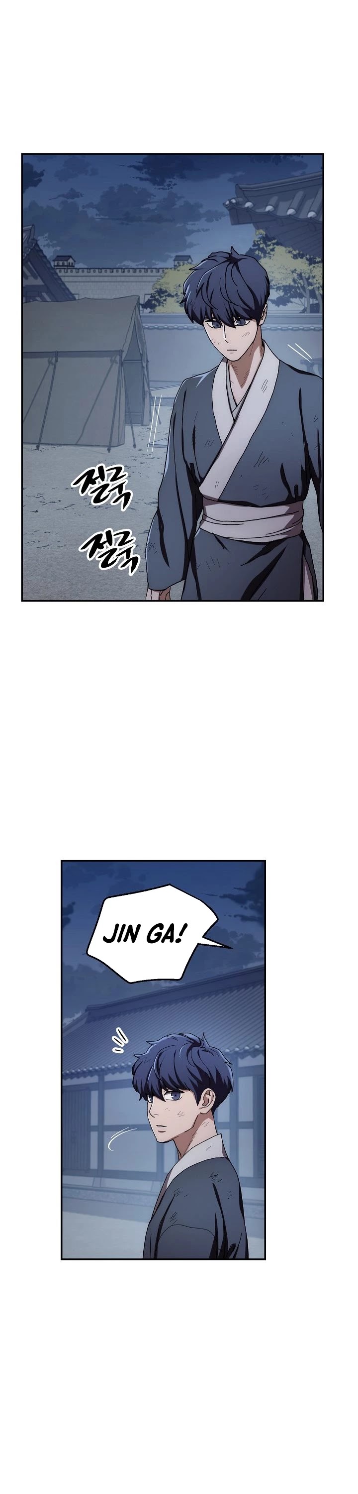 Poison Dragon: The Legend of an Asura Chapter 28 page 14 - Chapter 28