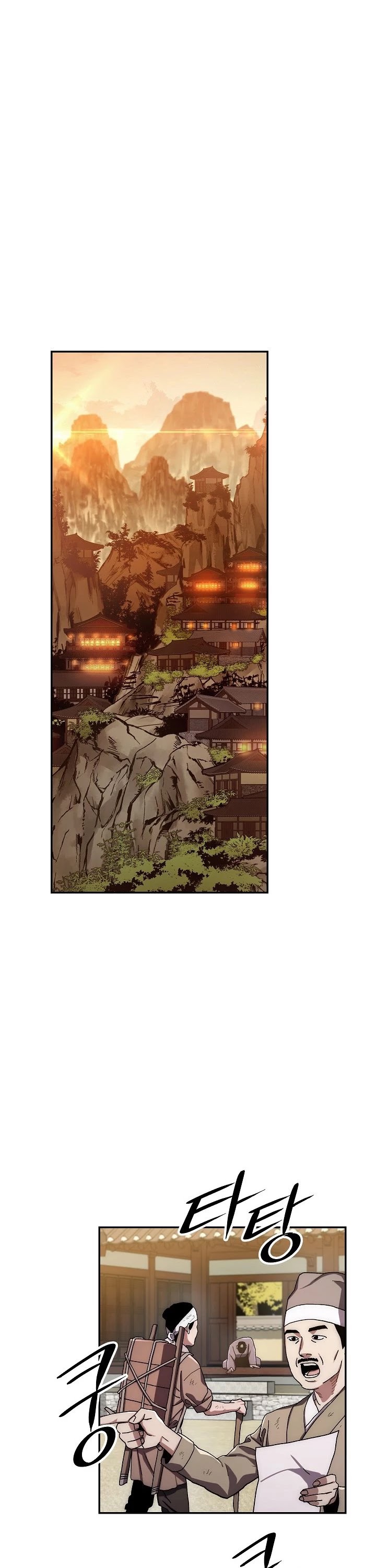 Poison Dragon: The Legend of an Asura Chapter 28 page 2 - Chapter 28