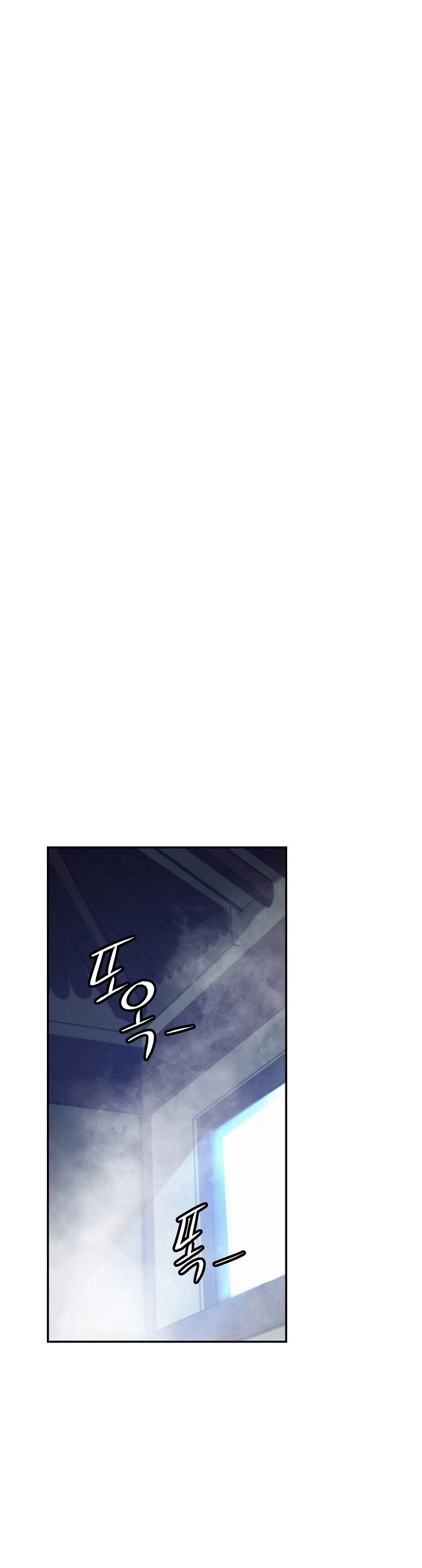 Poison Dragon: The Legend of an Asura Chapter 28 page 29 - Chapter 28