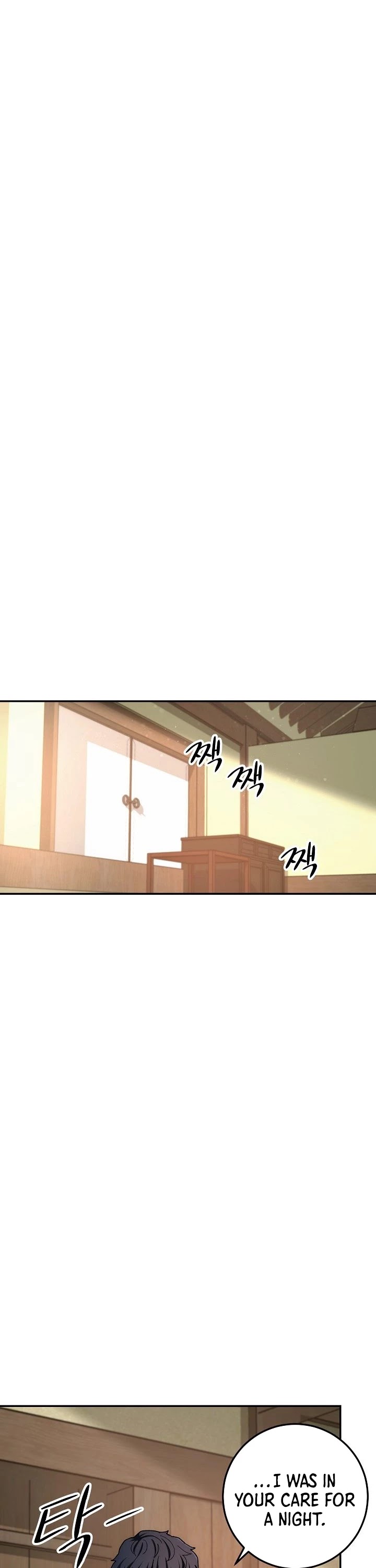 Poison Dragon: The Legend of an Asura Chapter 28 page 32 - Chapter 28