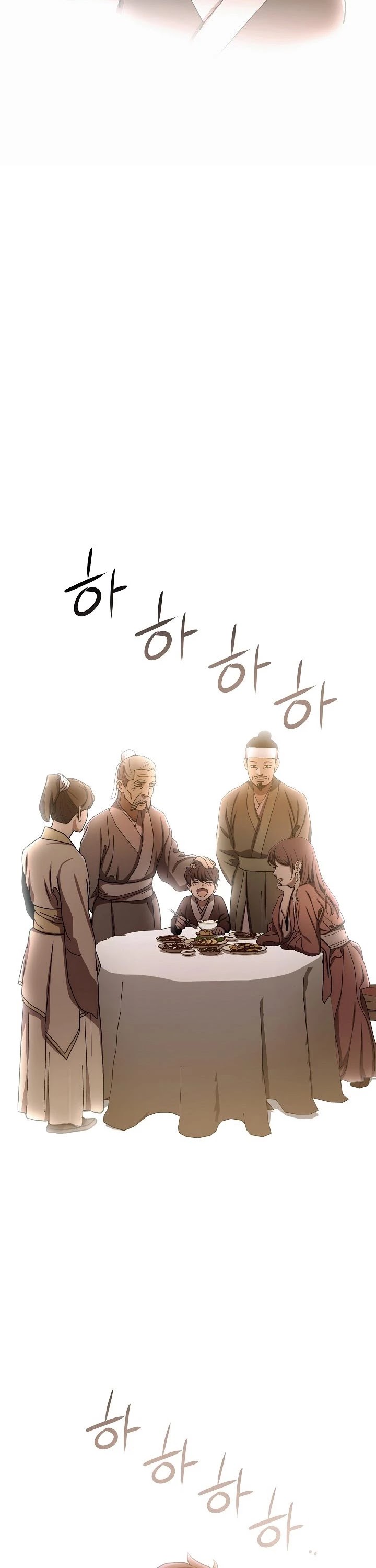 Poison Dragon: The Legend of an Asura Chapter 28 page 43 - Chapter 28