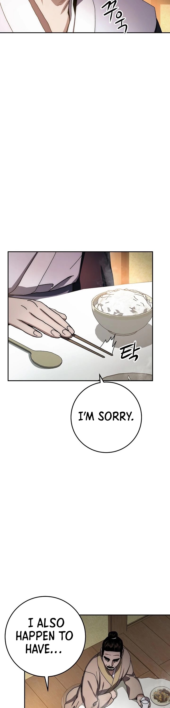 Poison Dragon: The Legend of an Asura Chapter 28 page 46 - Chapter 28