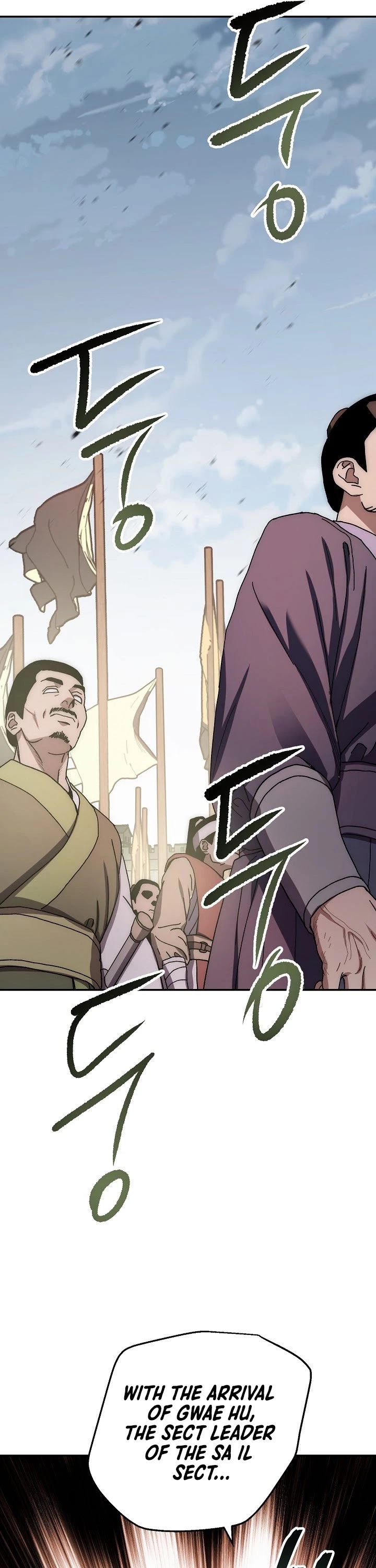 Poison Dragon: The Legend of an Asura Chapter 28 page 56 - Chapter 28