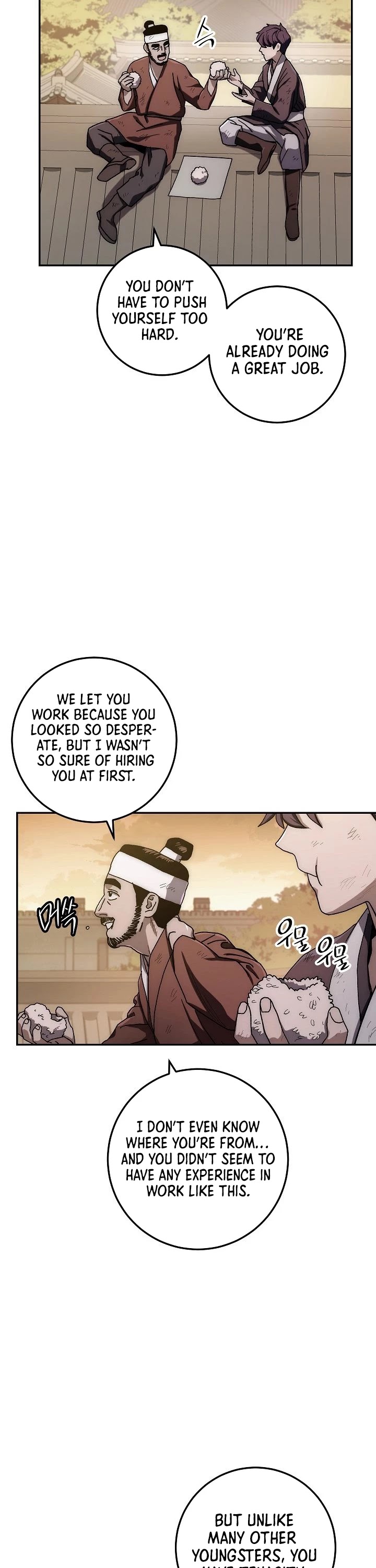 Poison Dragon: The Legend of an Asura Chapter 28 page 6 - Chapter 28