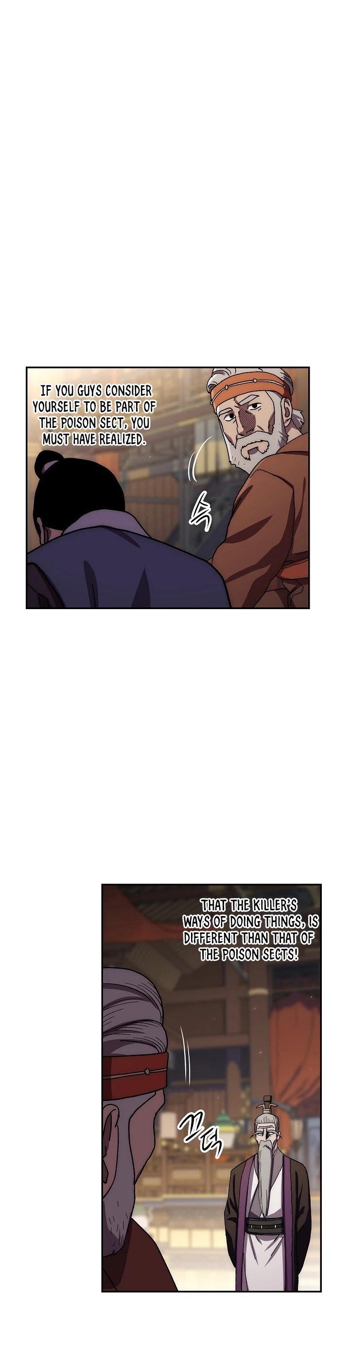 Poison Dragon: The Legend of an Asura Chapter 29 page 15 - Chapter 29
