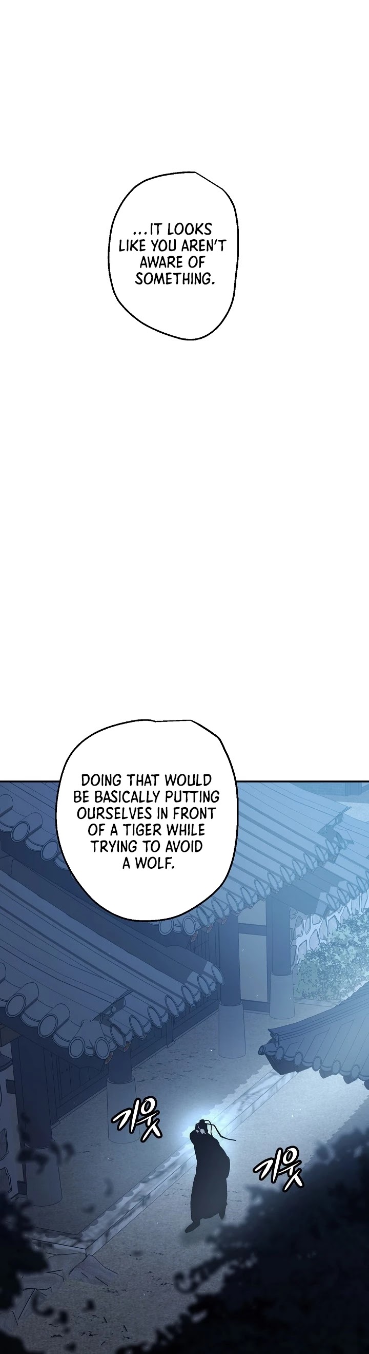 Poison Dragon: The Legend of an Asura Chapter 29 page 21 - Chapter 29