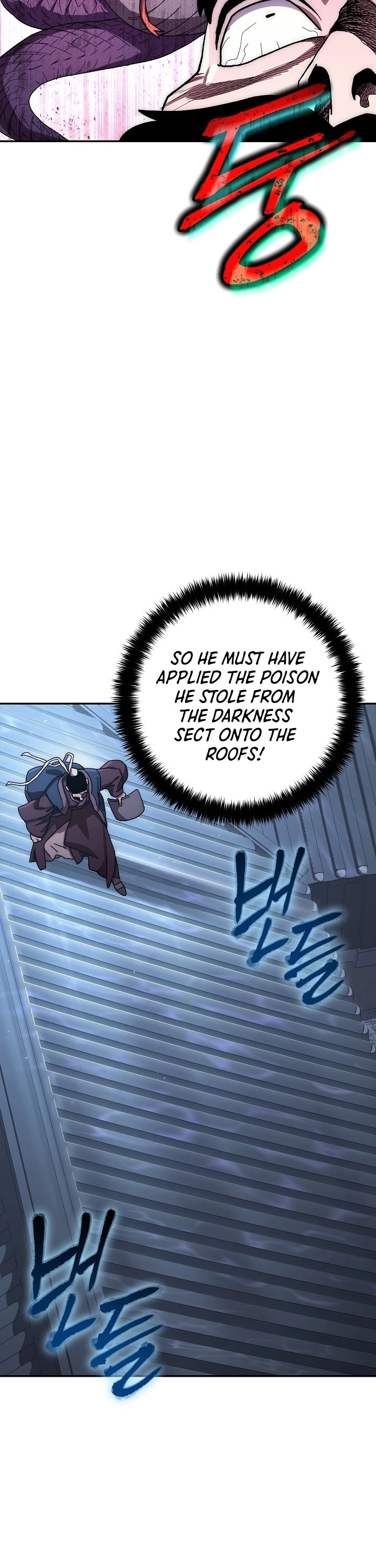 Poison Dragon: The Legend of an Asura Chapter 29 page 28 - Chapter 29