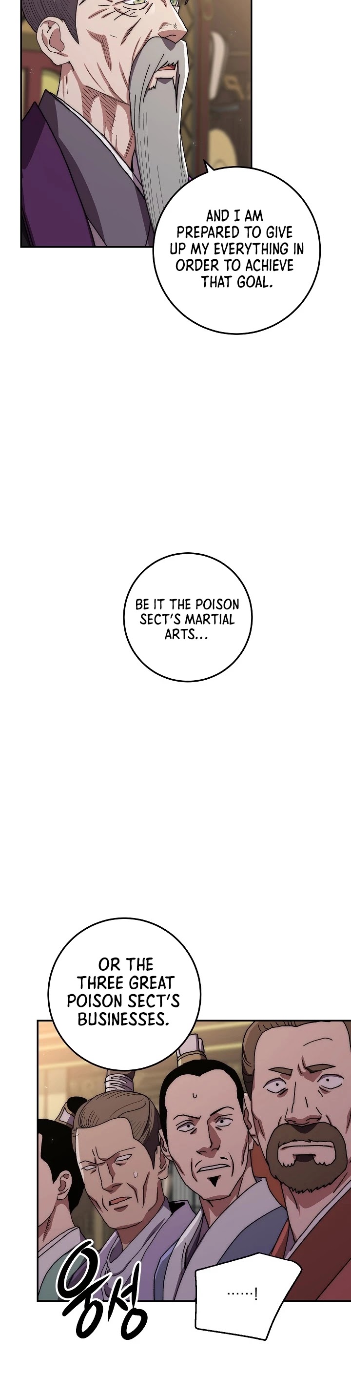 Poison Dragon: The Legend of an Asura Chapter 29 page 5 - Chapter 29