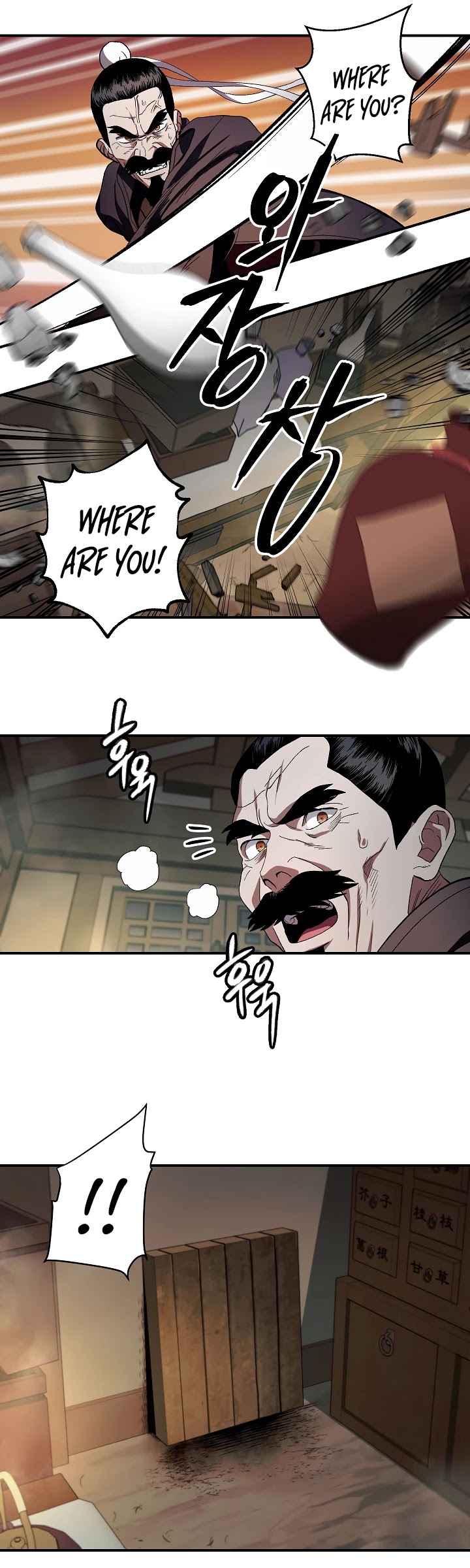 Poison Dragon: The Legend of an Asura Chapter 3 page 10 - Chapter 3