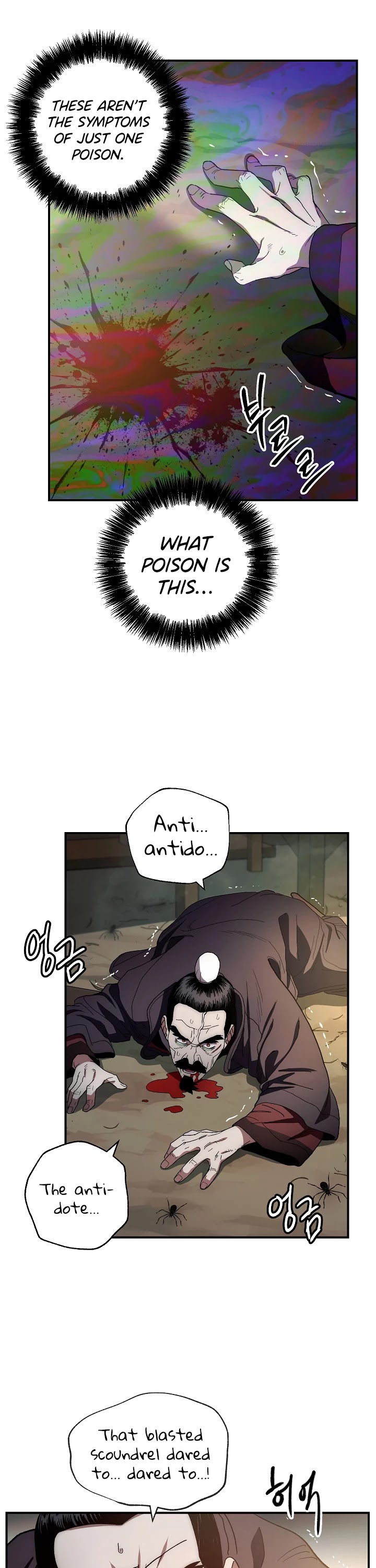 Poison Dragon: The Legend of an Asura Chapter 3 page 17 - Chapter 3
