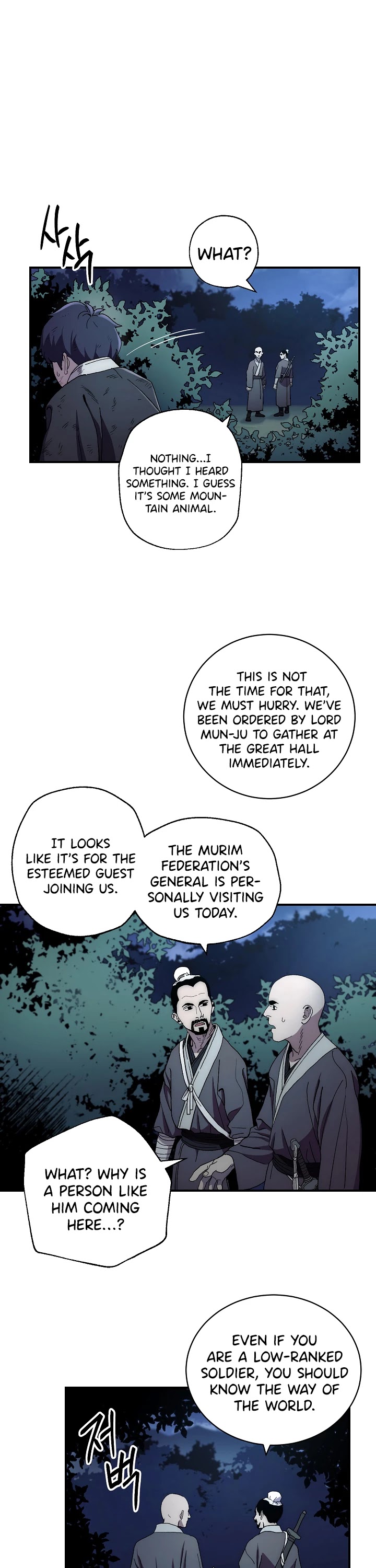 Poison Dragon: The Legend of an Asura Chapter 3 page 29 - Chapter 3