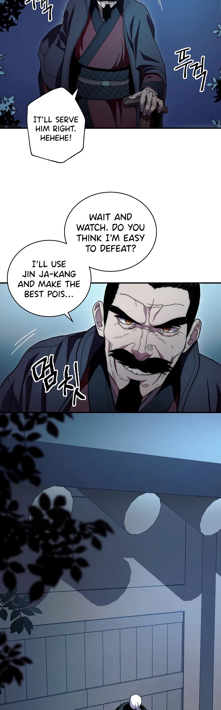 Poison Dragon: The Legend of an Asura Chapter 3 page 3 - Chapter 3