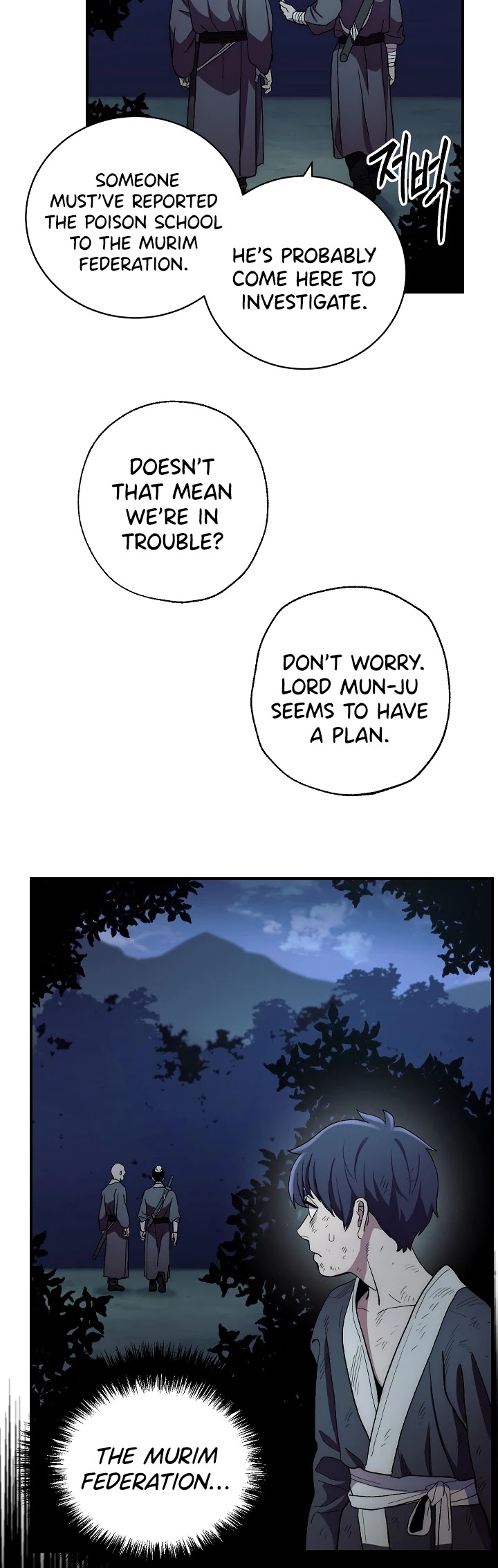 Poison Dragon: The Legend of an Asura Chapter 3 page 30 - Chapter 3