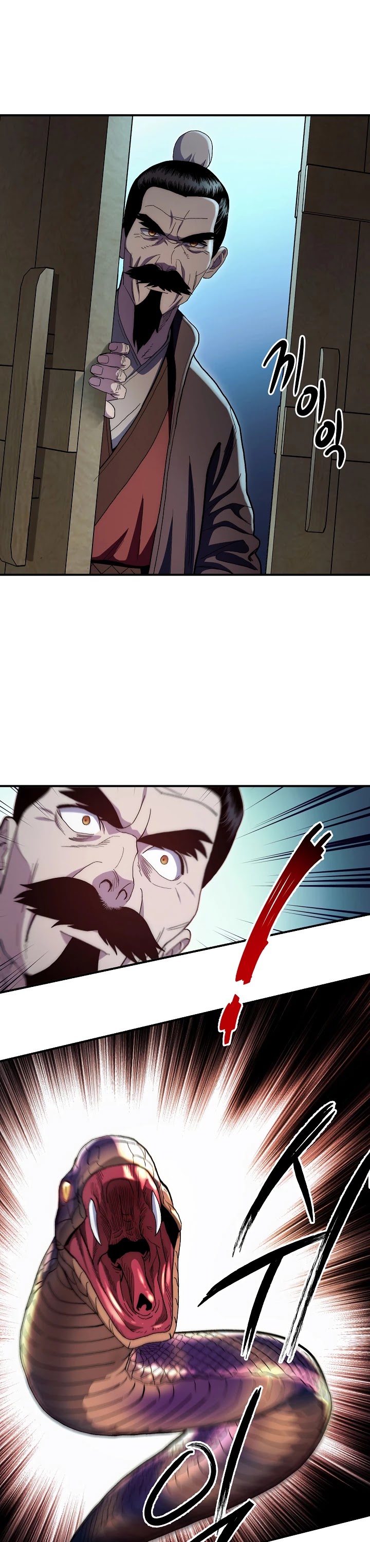Poison Dragon: The Legend of an Asura Chapter 3 page 5 - Chapter 3