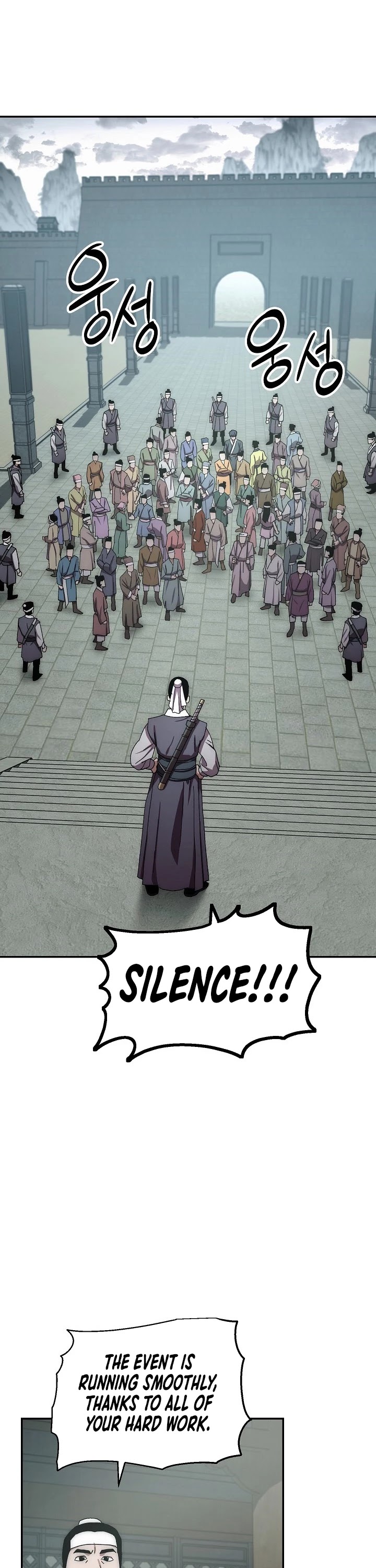 Poison Dragon: The Legend of an Asura Chapter 30 page 5 - Chapter 30