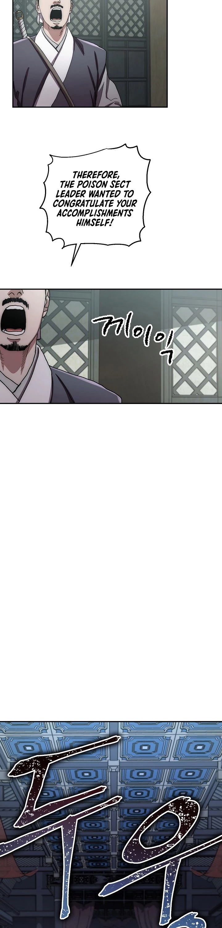 Poison Dragon: The Legend of an Asura Chapter 30 page 6 - Chapter 30