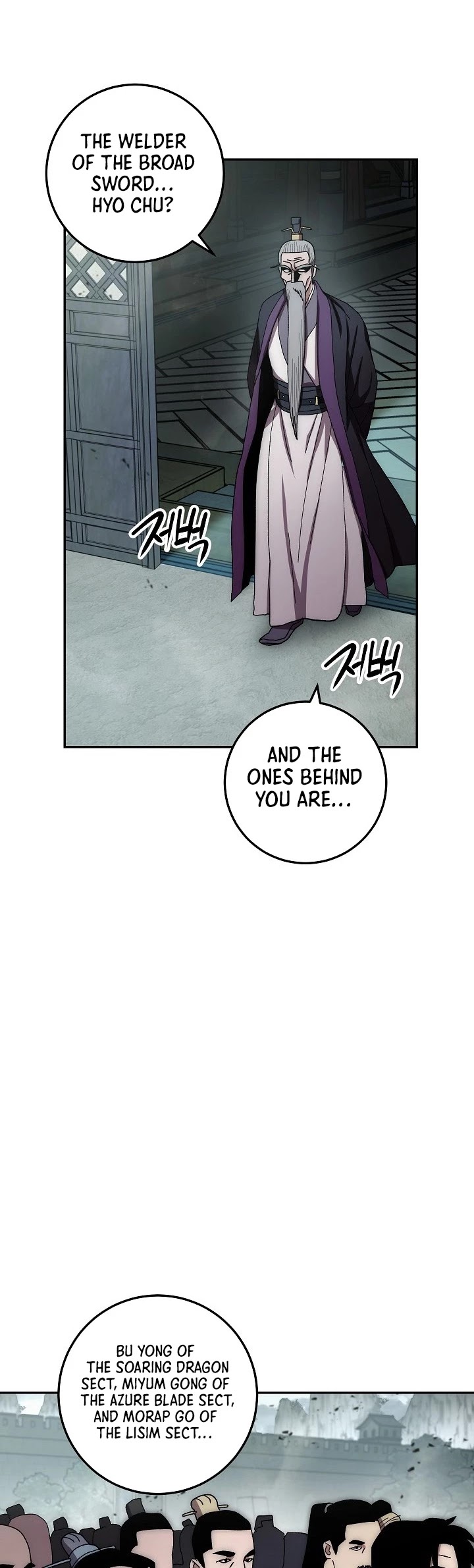 Poison Dragon: The Legend of an Asura Chapter 31 page 15 - Chapter 31