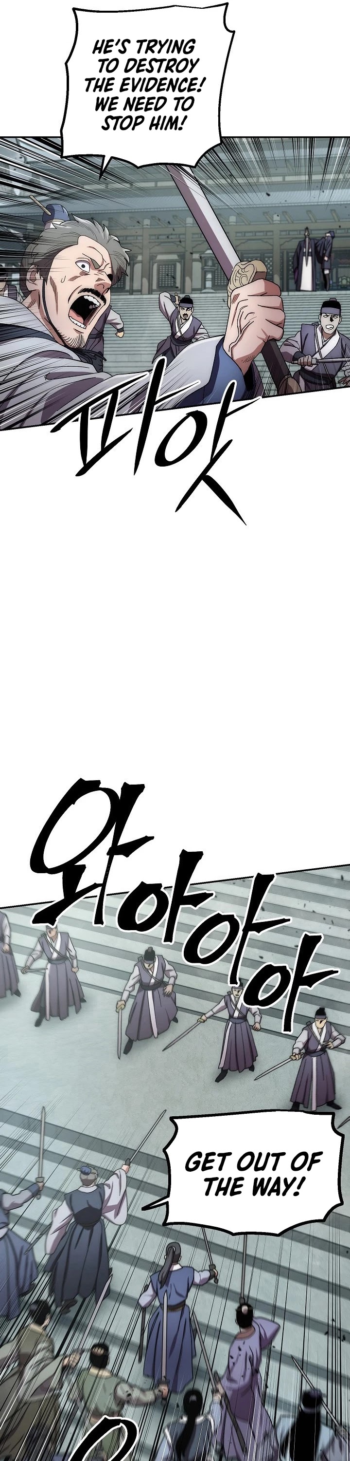 Poison Dragon: The Legend of an Asura Chapter 31 page 31 - Chapter 31