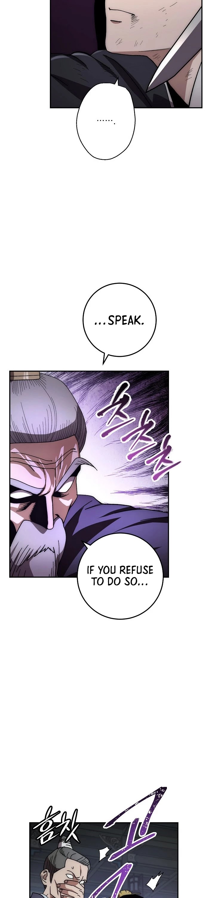 Poison Dragon: The Legend of an Asura Chapter 31 page 4 - Chapter 31