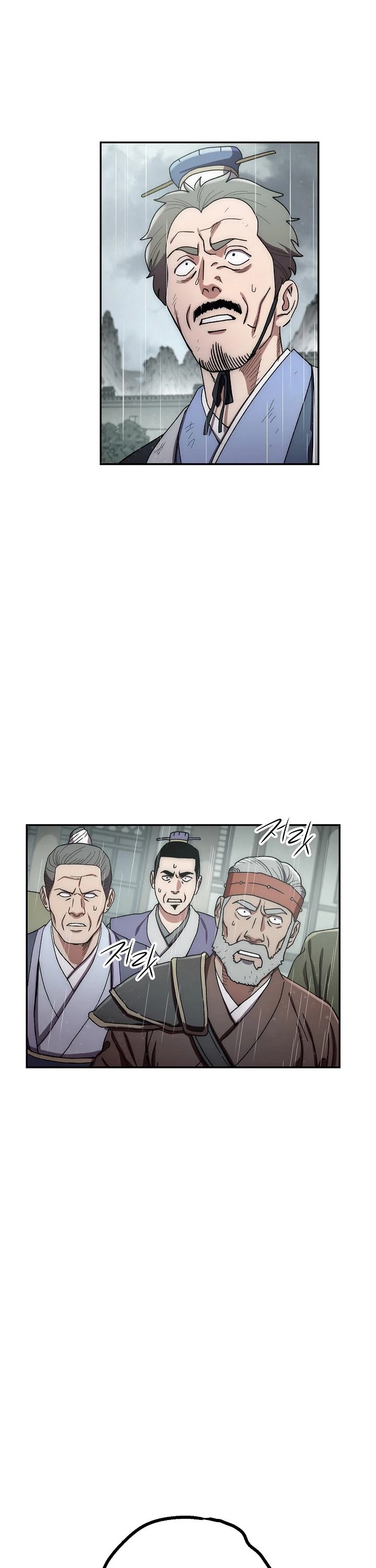Poison Dragon: The Legend of an Asura Chapter 31 page 56 - Chapter 31