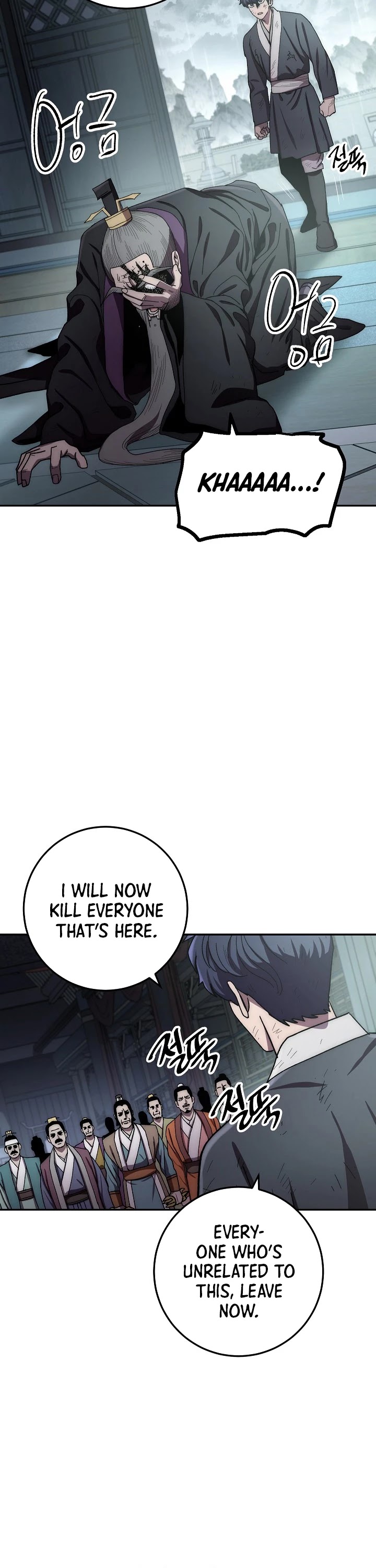 Poison Dragon: The Legend of an Asura Chapter 32 page 14 - Chapter 32