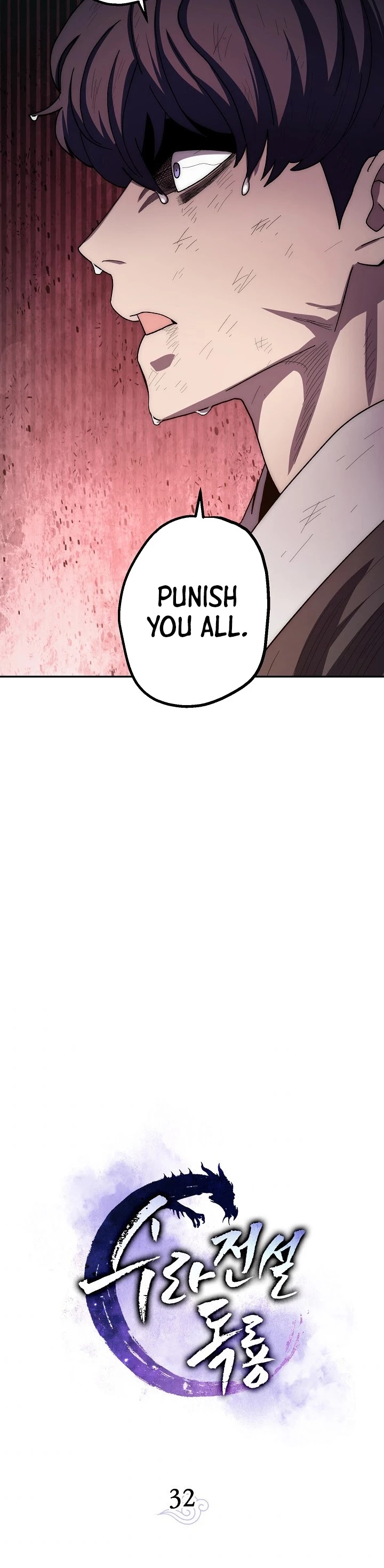 Poison Dragon: The Legend of an Asura Chapter 32 page 16 - Chapter 32