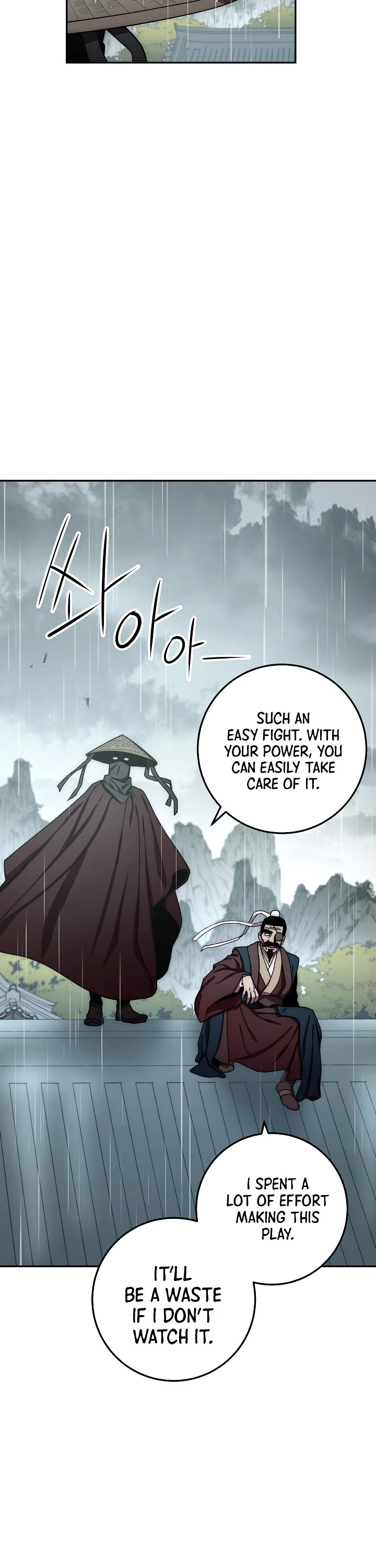 Poison Dragon: The Legend of an Asura Chapter 32 page 3 - Chapter 32
