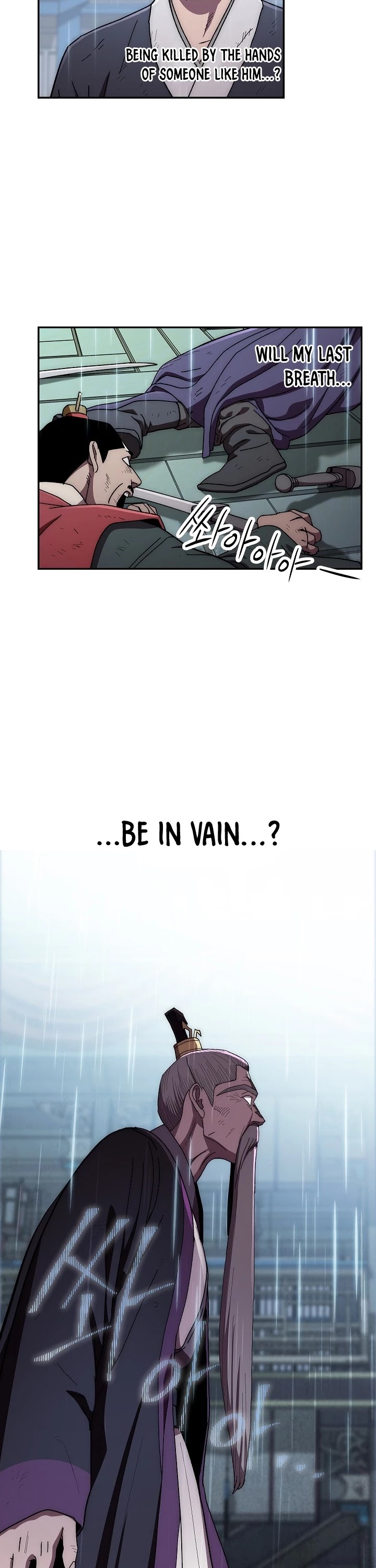 Poison Dragon: The Legend of an Asura Chapter 33 page 12 - Chapter 33