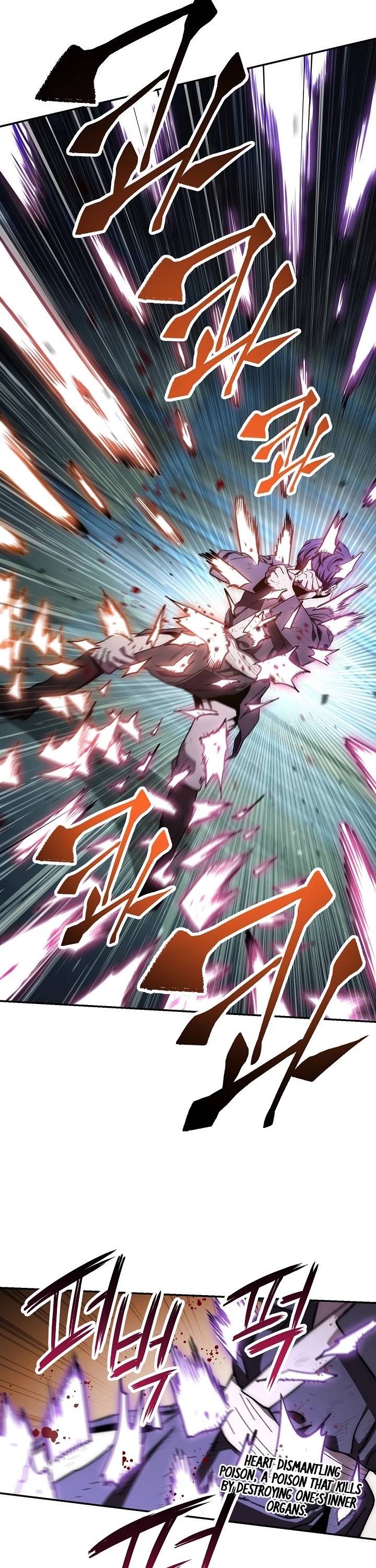 Poison Dragon: The Legend of an Asura Chapter 33 page 23 - Chapter 33