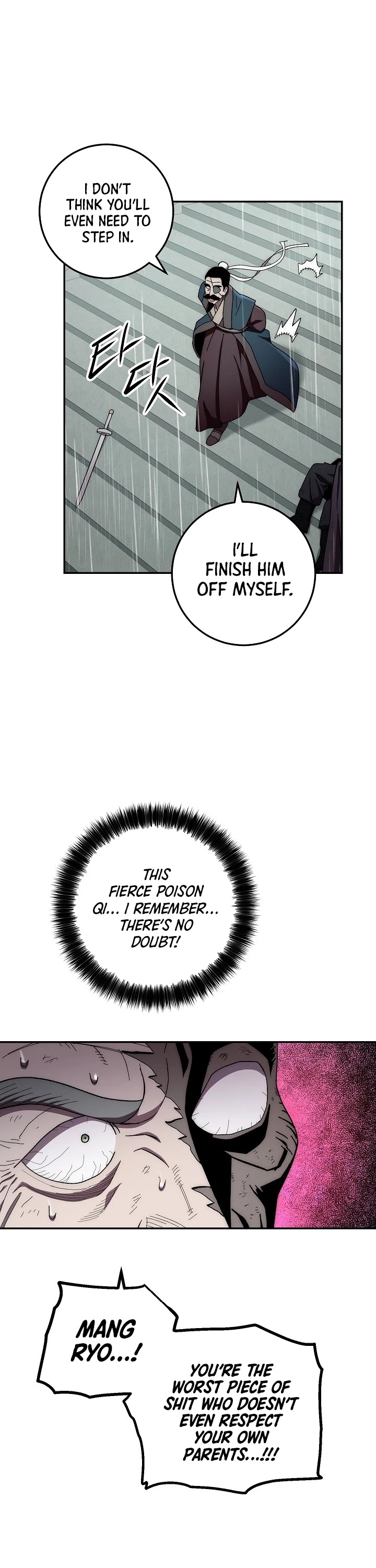 Poison Dragon: The Legend of an Asura Chapter 34 page 18 - Chapter 34