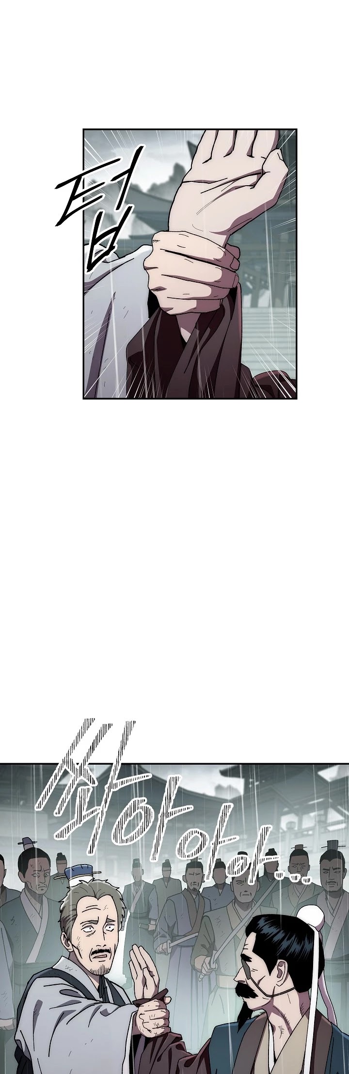 Poison Dragon: The Legend of an Asura Chapter 34 page 21 - Chapter 34