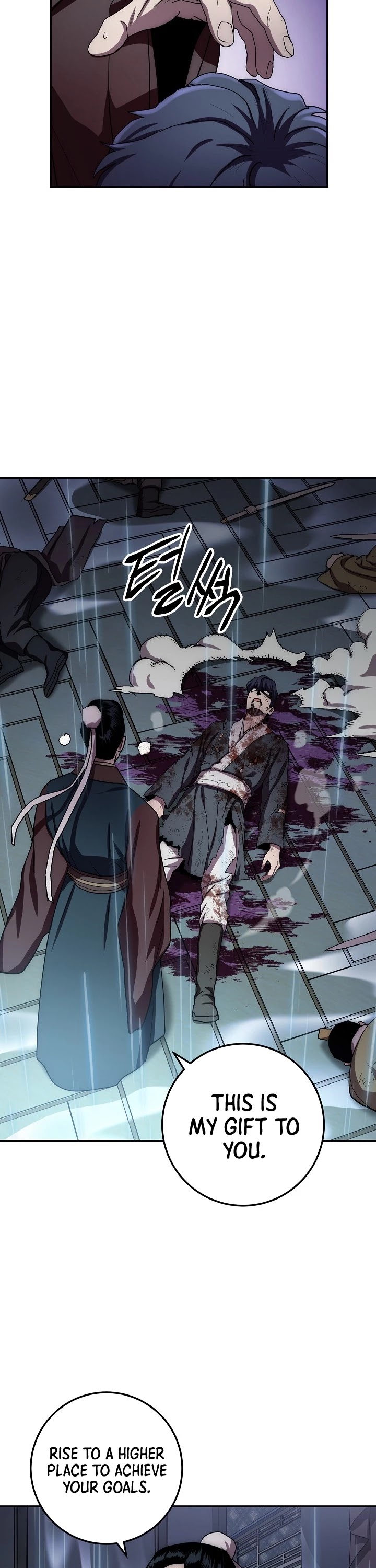 Poison Dragon: The Legend of an Asura Chapter 35 page 13 - Chapter 35