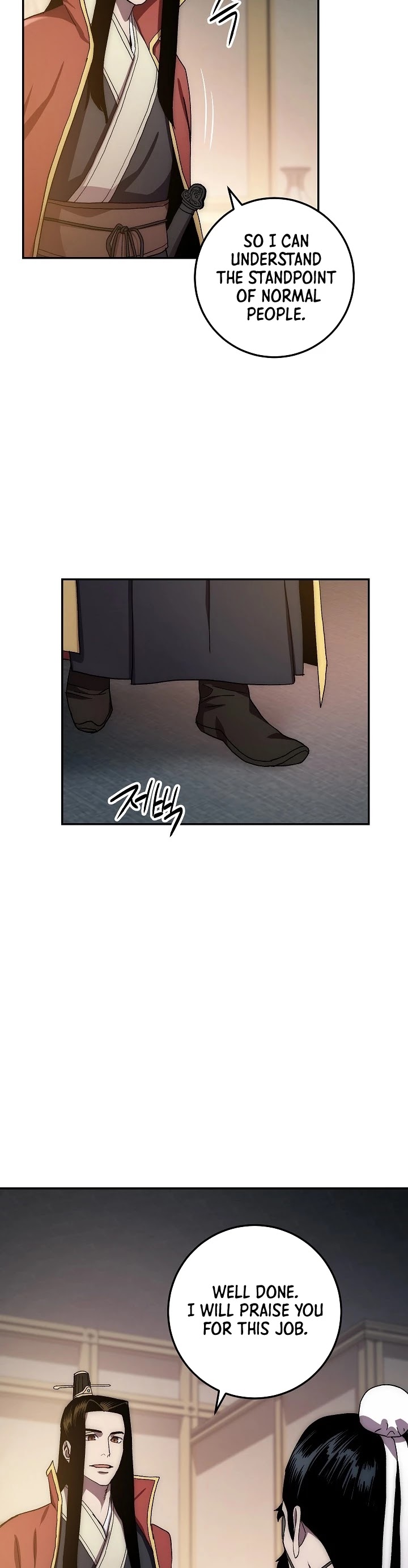 Poison Dragon: The Legend of an Asura Chapter 35 page 26 - Chapter 35