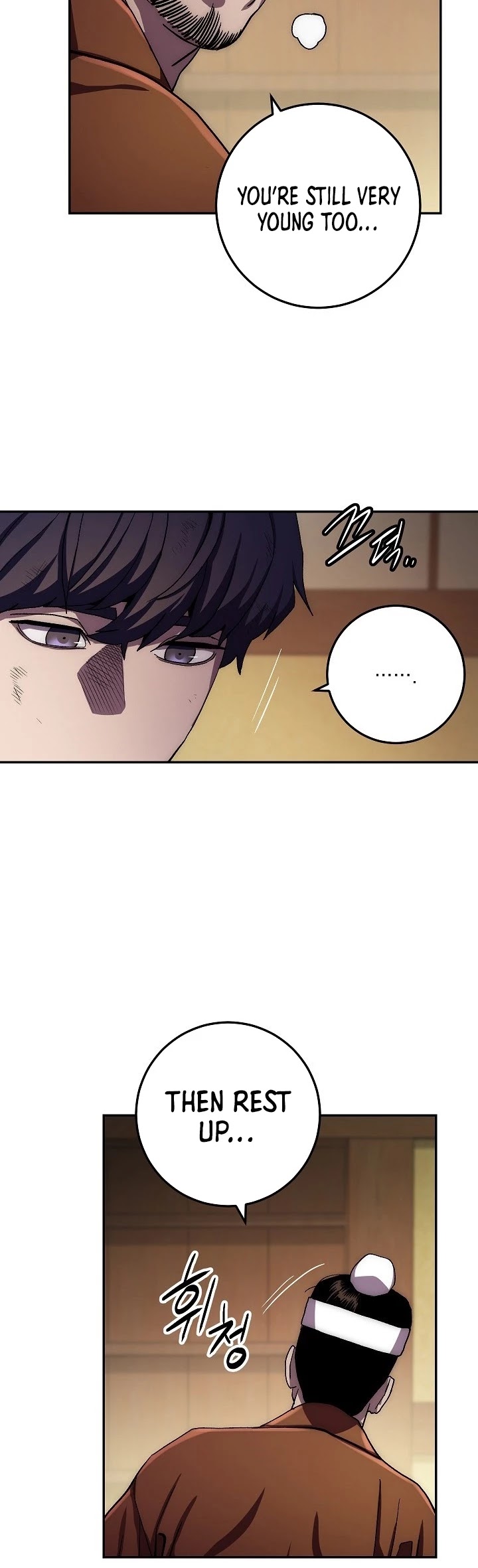 Poison Dragon: The Legend of an Asura Chapter 36 page 11 - Chapter 36