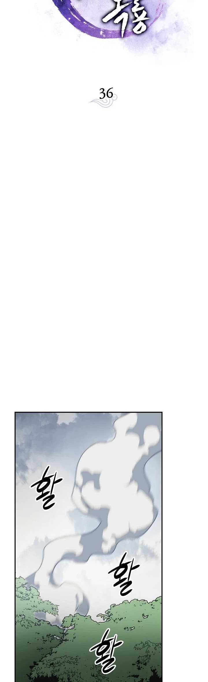Poison Dragon: The Legend of an Asura Chapter 36 page 20 - Chapter 36