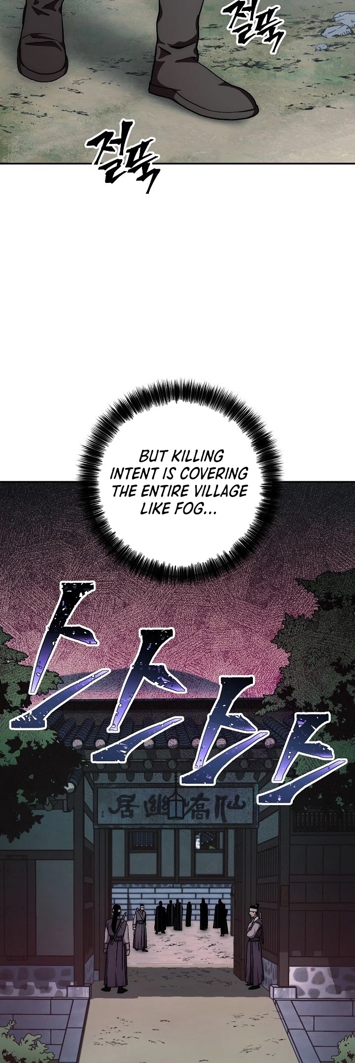 Poison Dragon: The Legend of an Asura Chapter 36 page 25 - Chapter 36