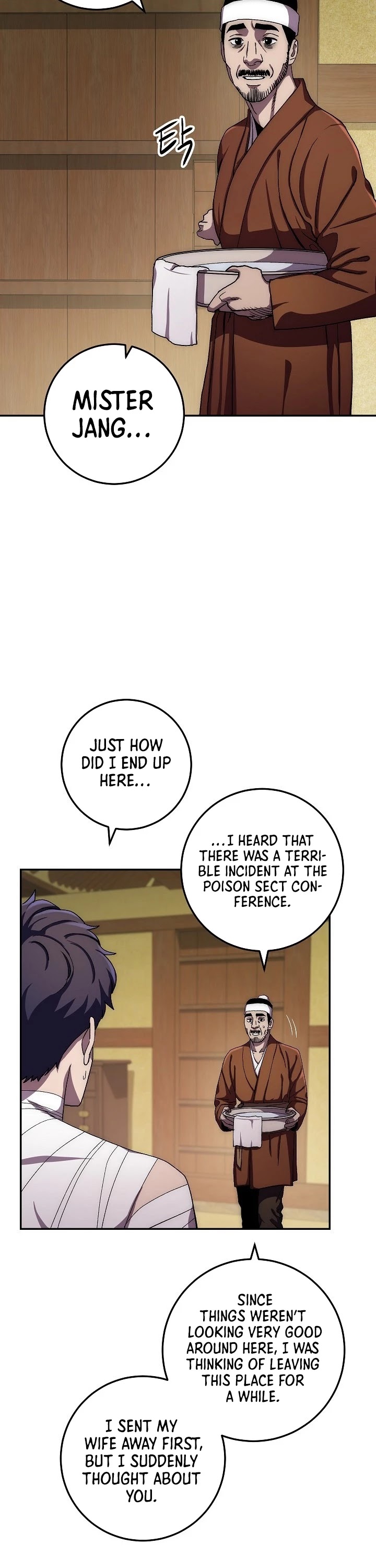 Poison Dragon: The Legend of an Asura Chapter 36 page 3 - Chapter 36