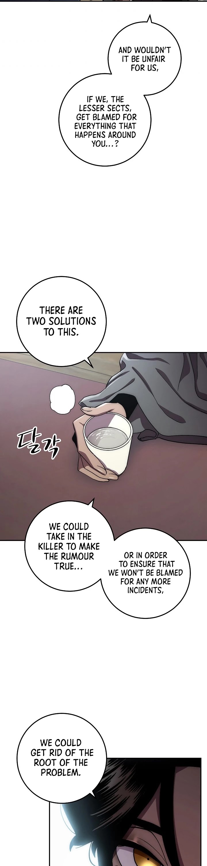 Poison Dragon: The Legend of an Asura Chapter 37 page 17 - Chapter 37