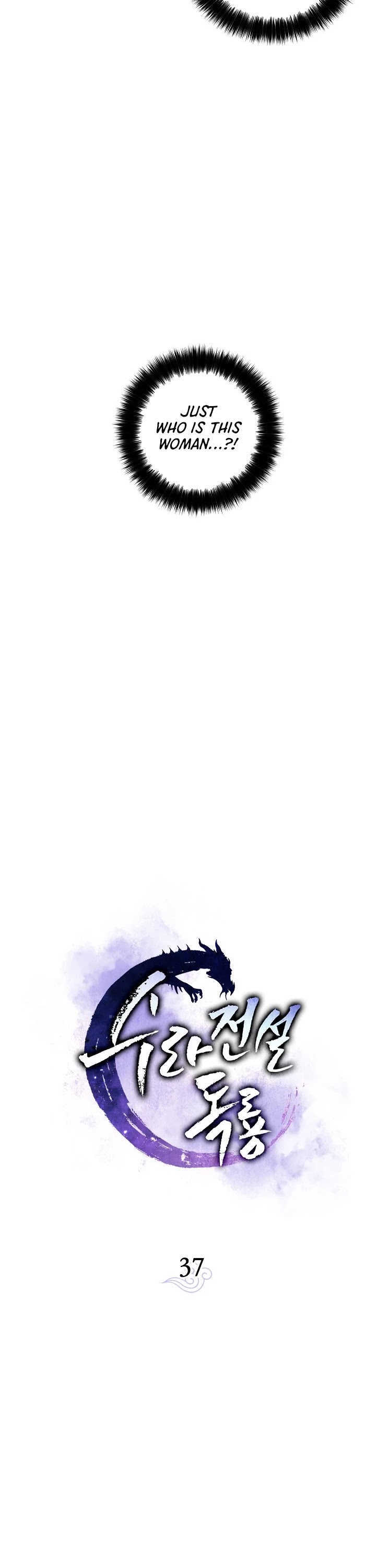 Poison Dragon: The Legend of an Asura Chapter 37 page 8 - Chapter 37