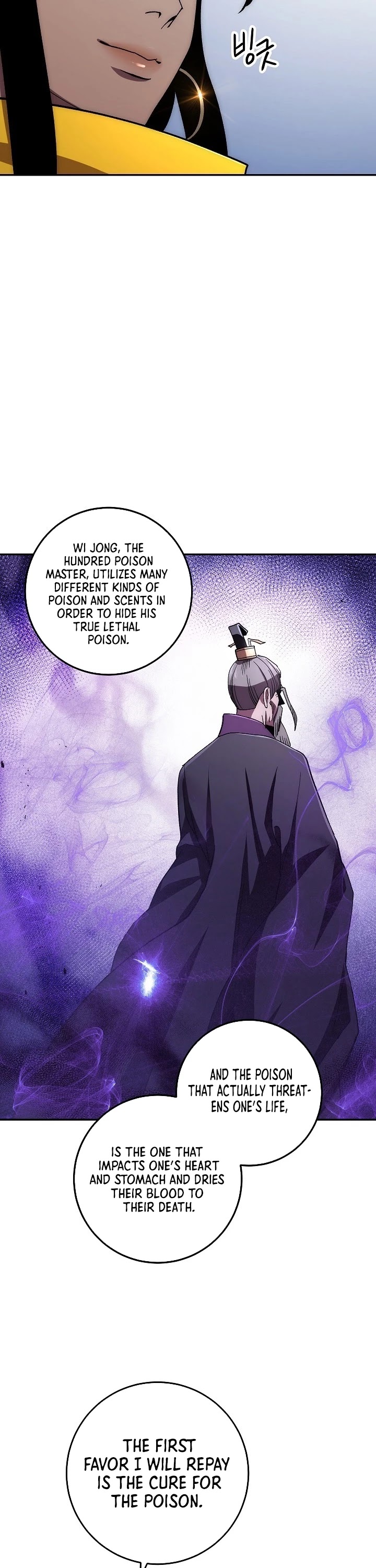 Poison Dragon: The Legend of an Asura Chapter 38 page 22 - Chapter 38