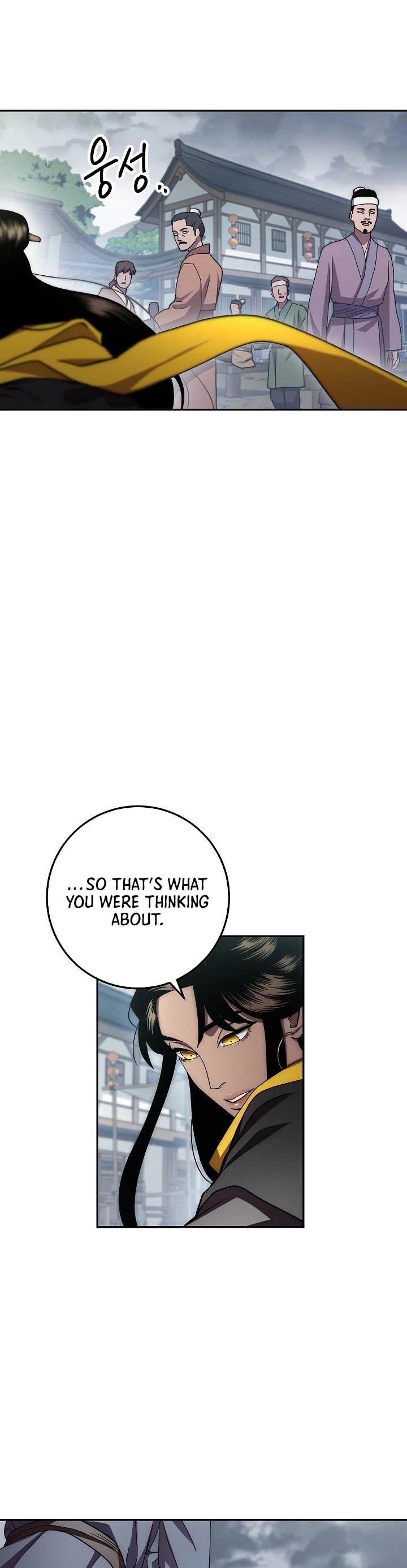 Poison Dragon: The Legend of an Asura Chapter 38 page 6 - Chapter 38