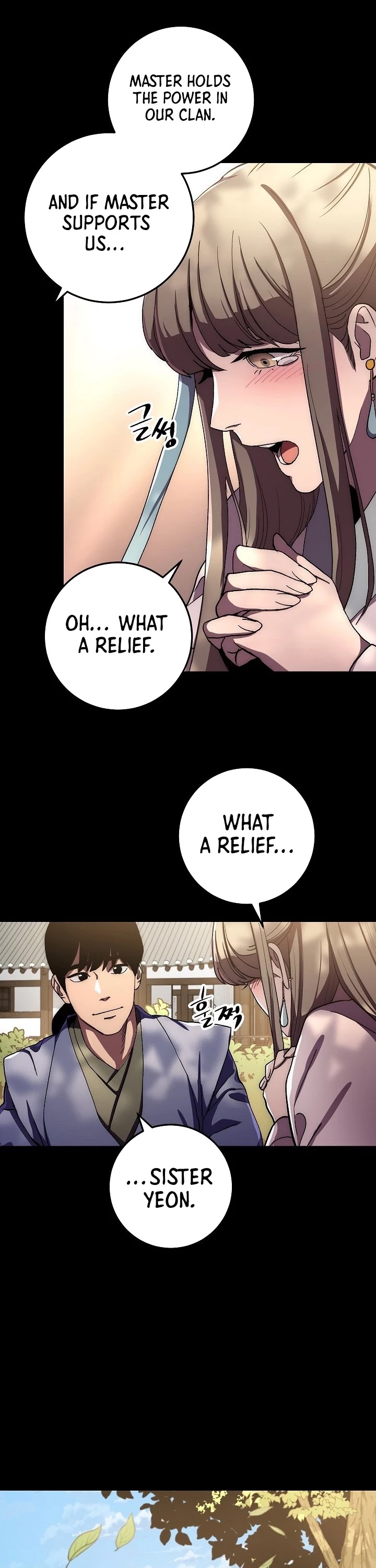 Poison Dragon: The Legend of an Asura Chapter 39 page 12 - Chapter 39