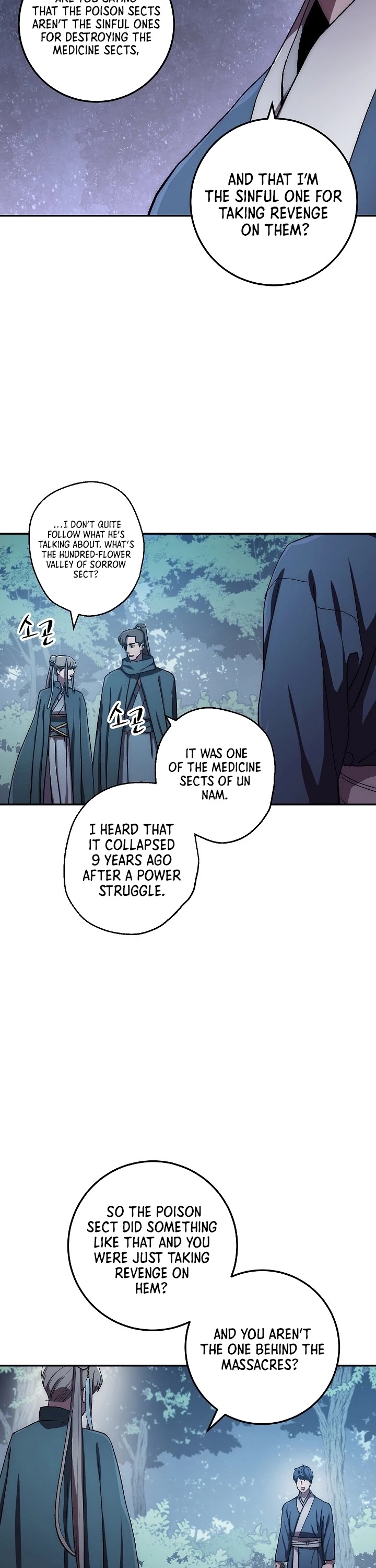 Poison Dragon: The Legend of an Asura Chapter 39 page 27 - Chapter 39