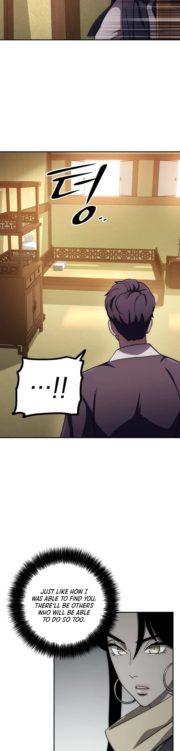 Poison Dragon: The Legend of an Asura Chapter 39 page 3 - Chapter 39