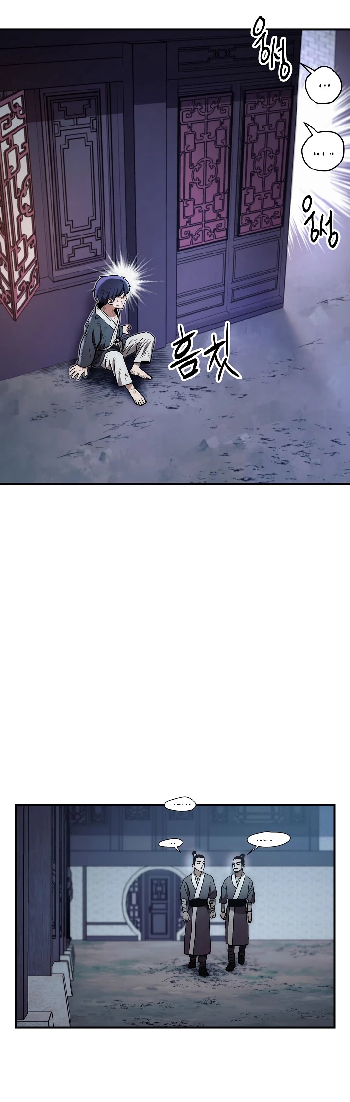 Poison Dragon: The Legend of an Asura Chapter 4 page 24 - Chapter 4